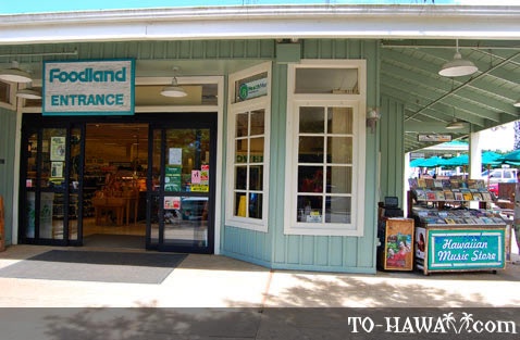 Grocery store in Princeville - 1.2 miles from our Sandpiper Kaua